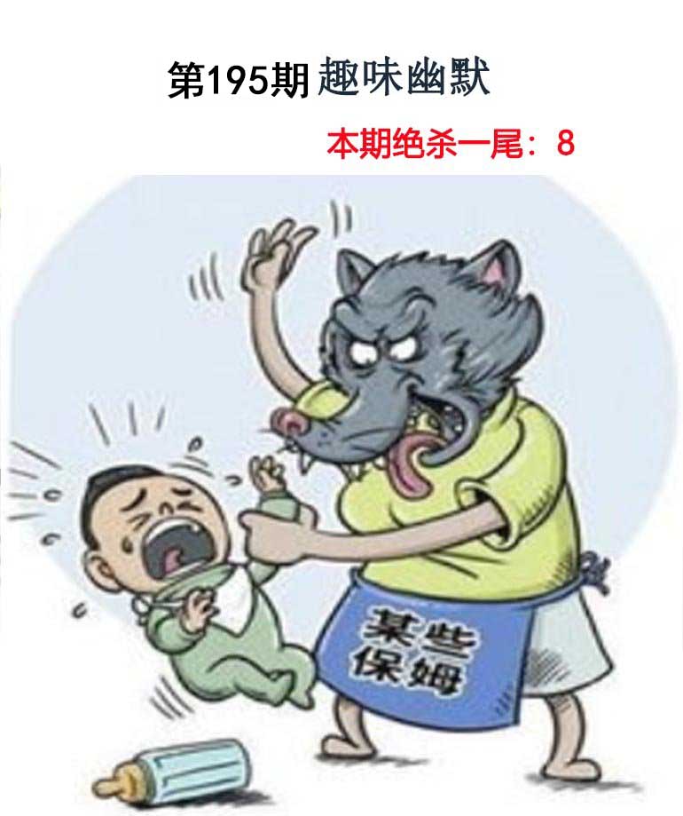 王中王论坛